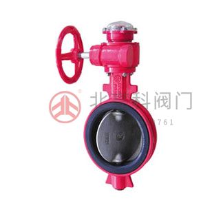 XD371X-10、XD371X-16 型對(duì)夾式信號(hào)蝶閥