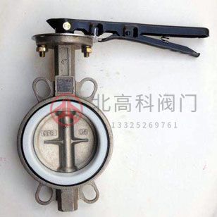 D71F手柄對(duì)接蝶閥