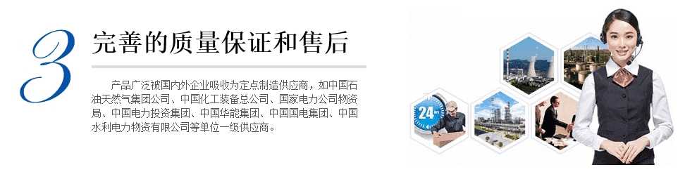 為什么選擇北高科閥門合作？